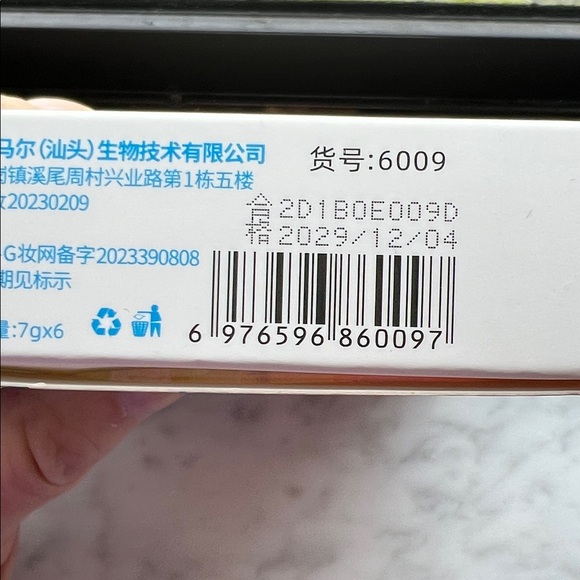 LIP BALM MOISTURIZING NWT 6 pc SET - Picture 3 of 4